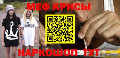 прущие грибы Лесосибирск
