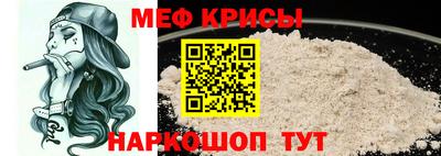 прущие грибы Лесосибирск