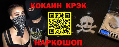 прущие грибы Лесосибирск