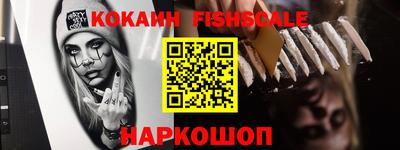 прущие грибы Лесосибирск