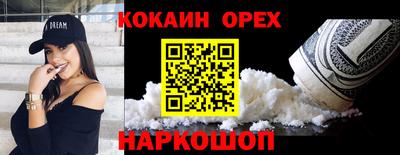 прущие грибы Лесосибирск