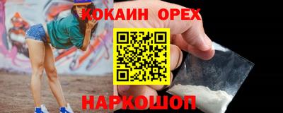 прущая мука Ликино-Дулёво