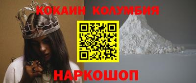 каннабис Ливны