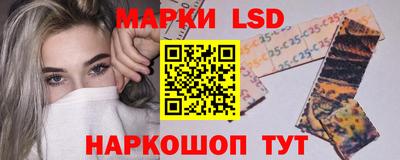 прущие грибы Лесосибирск