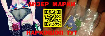прущие грибы Лесосибирск