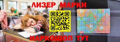 прущие грибы Лесосибирск