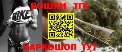 каннабис Ливны