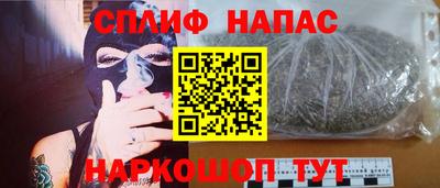 каннабис Ливны