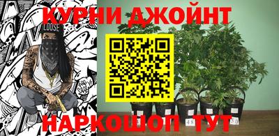 каннабис Ливны