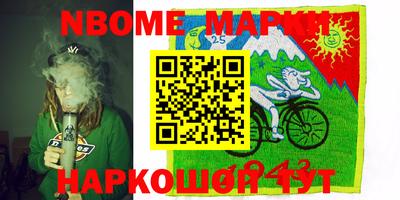 каннабис Ливны