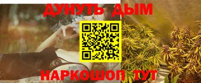 каннабис Ливны