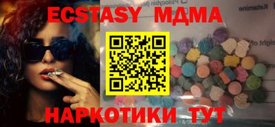 прущие грибы Лесосибирск