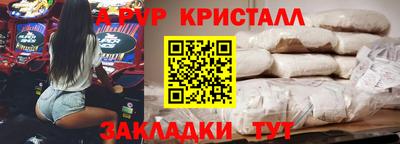 прущая мука Ликино-Дулёво