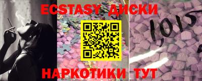 прущие грибы Лесосибирск