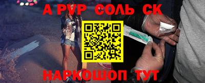 каннабис Ливны