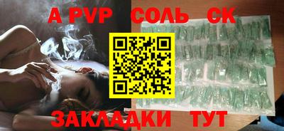 каннабис Ливны