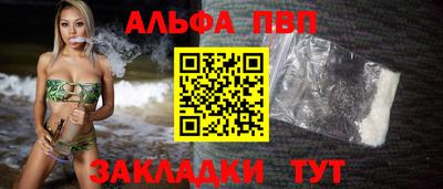 каннабис Ливны