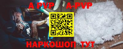каннабис Ливны