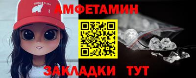 прущие грибы Лесосибирск