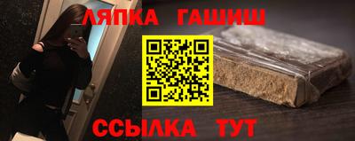 каннабис Ливны