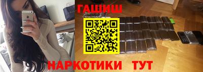 прущие грибы Лесосибирск