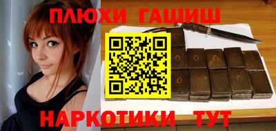 прущие грибы Лесосибирск