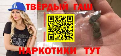 прущие грибы Лесосибирск