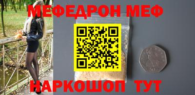 каннабис Ливны