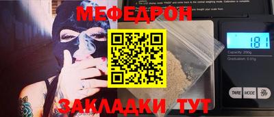 прущая мука Ликино-Дулёво