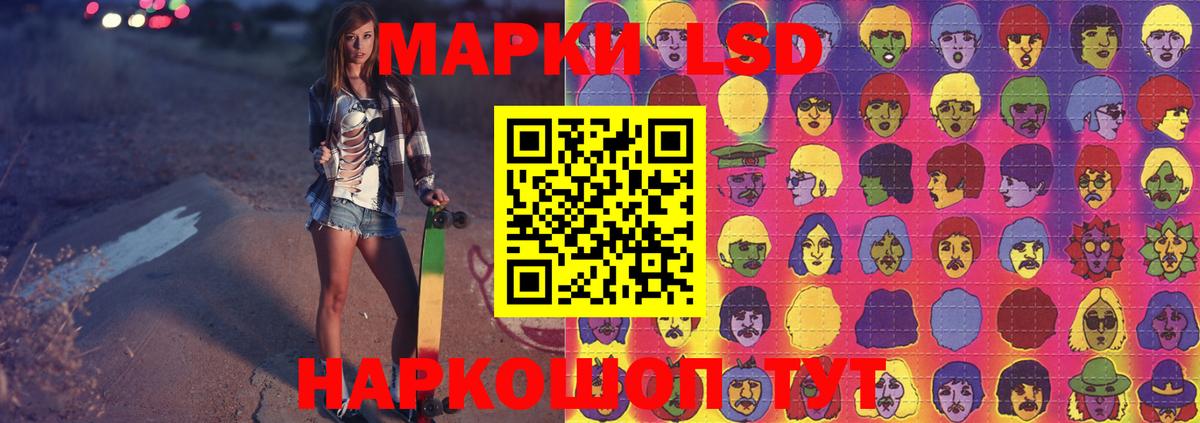 Лсд 25 экстази кислота  LSD-25 экстази  Вход с VPN  Углич  Лсд 25 экстази ecstasy 