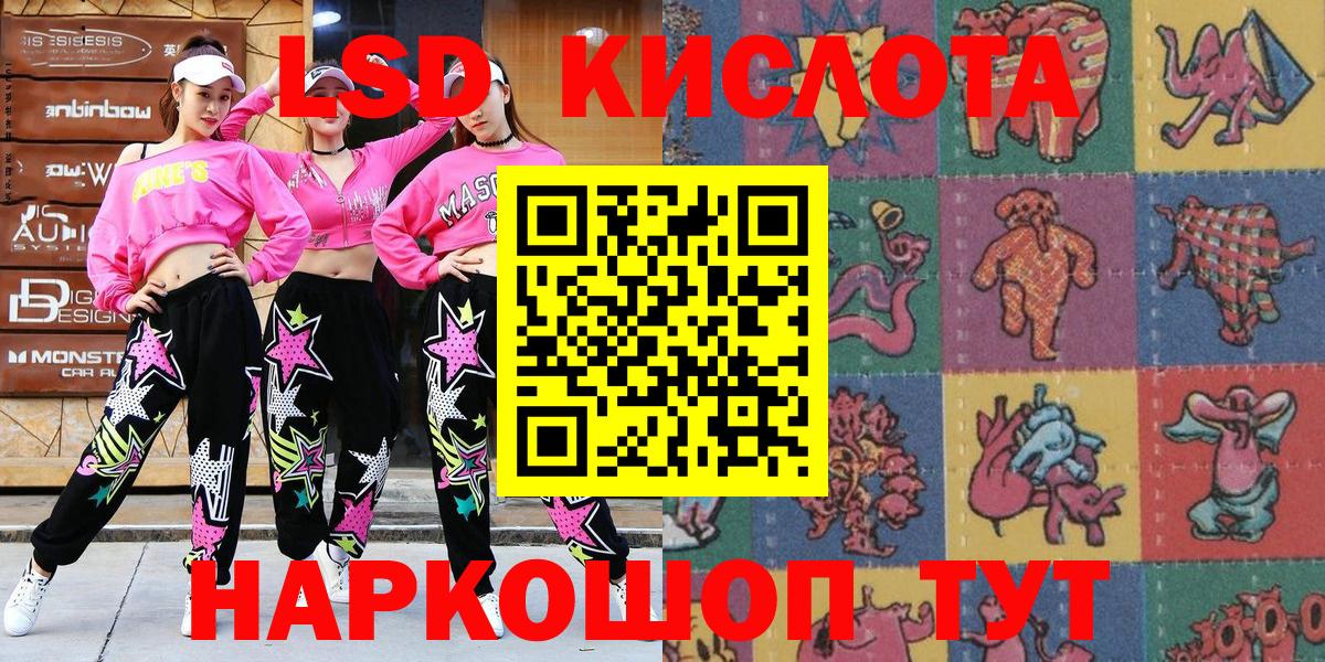 Марки N-bome 1500мкг  Вход с VPN  Углич 