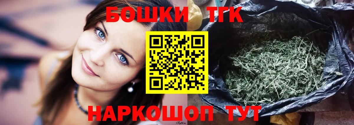 Каннабис конопля Углич
